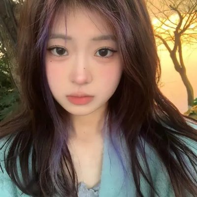 毒